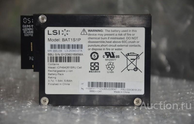 Батарея резервного питания LSi Logic Battery Module SAS 9260/9280 [L3-25343-05C]