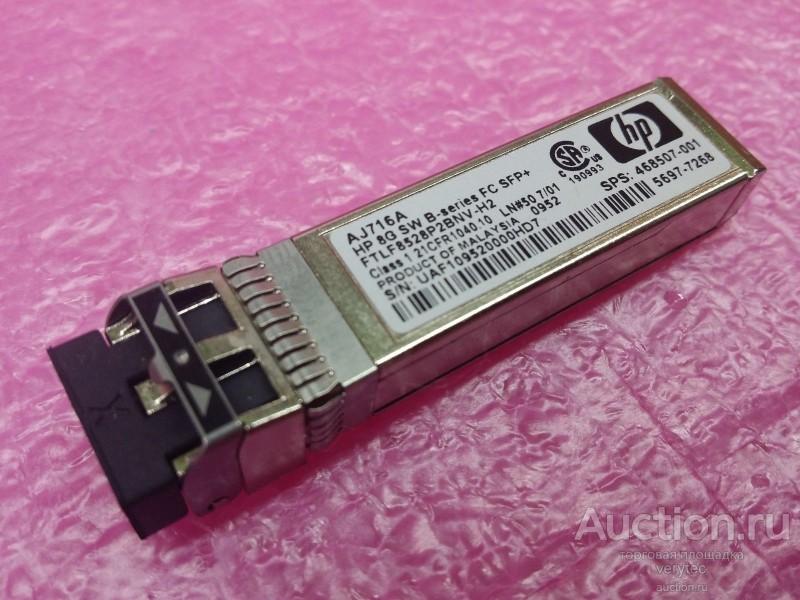 Трансивер HP 8Gb 850nm SWL B-Series FC SFP+ [AJ716A]