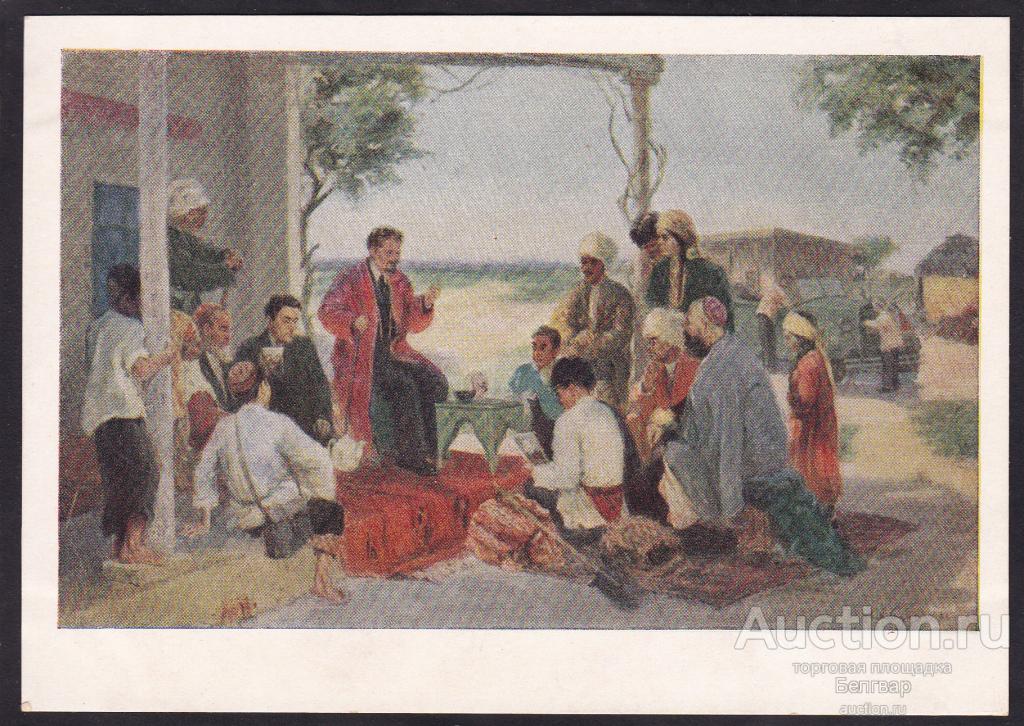 Кулиев. Приезд Калинина в Туркменистане в 1924 г.