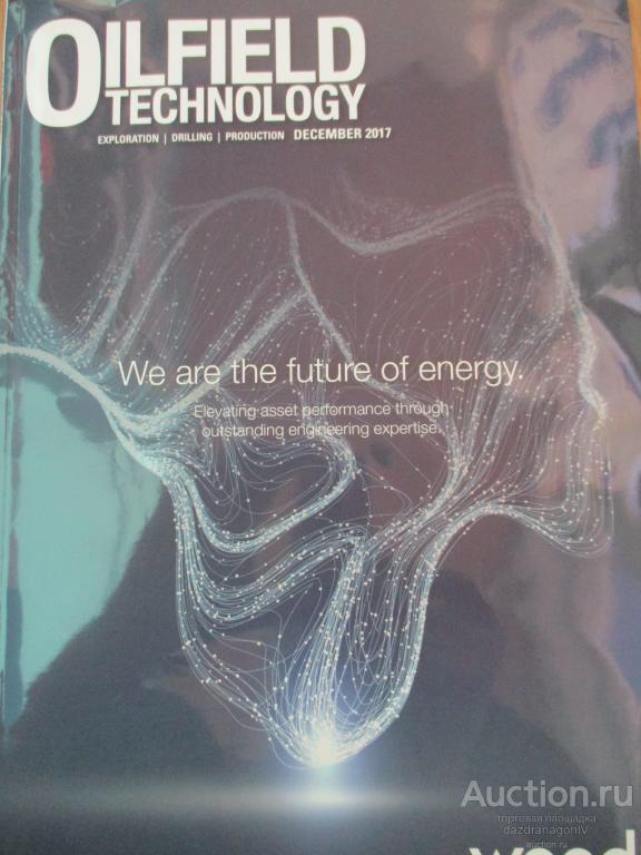 Журнал. Oilfield Technology. Декабрь 2017. United Kingdom