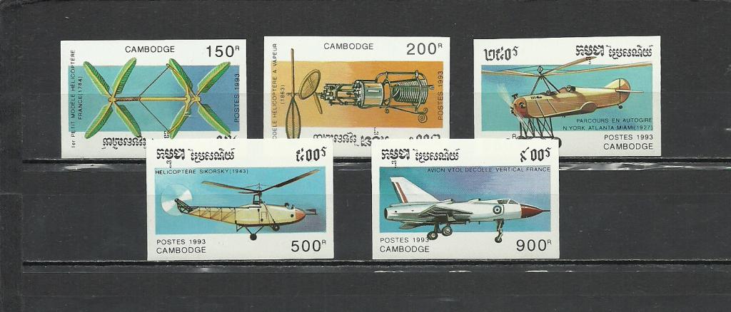 Камбоджа, Кампучия 1993 История авиации, аэропланы, самолеты, б/з