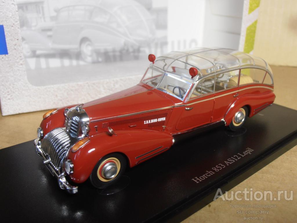 1941 Horch 853 Sport Cabriolet