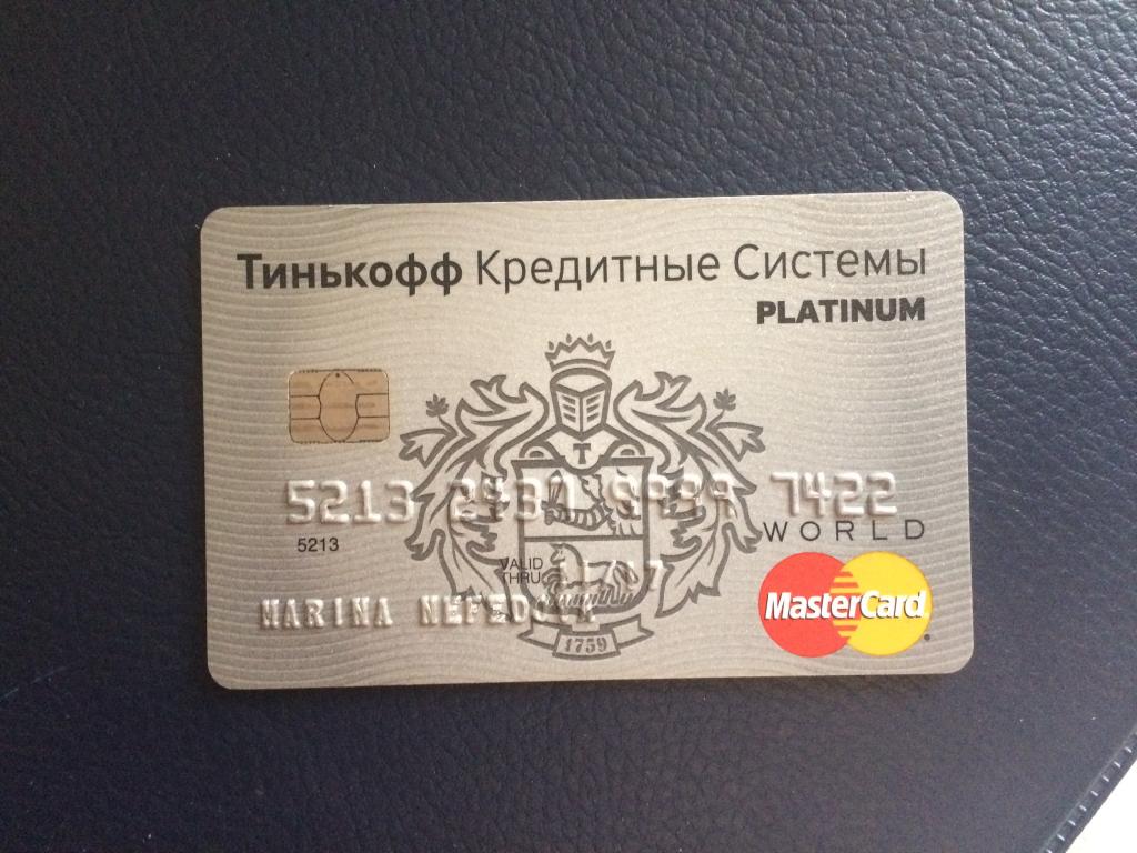 Тинькофф селект карта