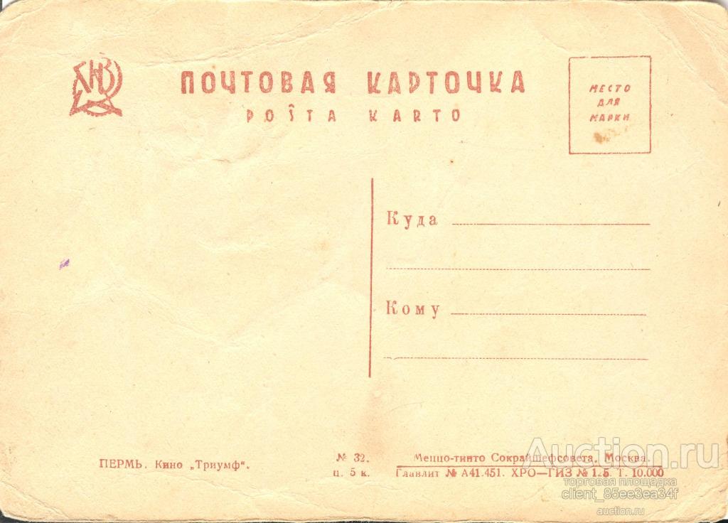 кинотеатр триумф сергиев посад ферма афиша