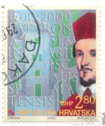 Хорватия 2000 300 лет гимназии лот-5647