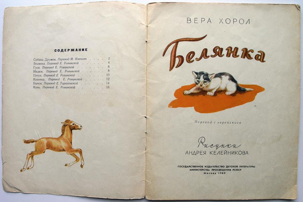 Составить план рассказа чаплиной тюлька