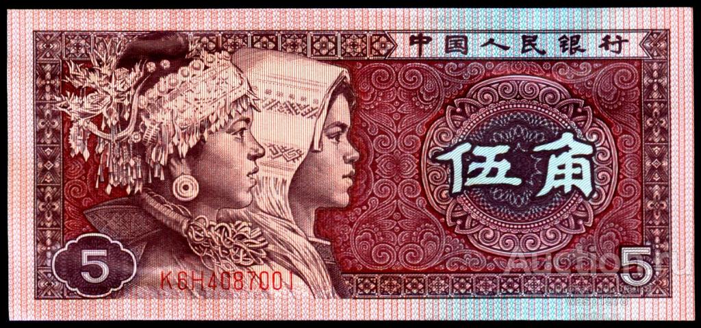 Китай 5 джао 1980 XF № 883a.2