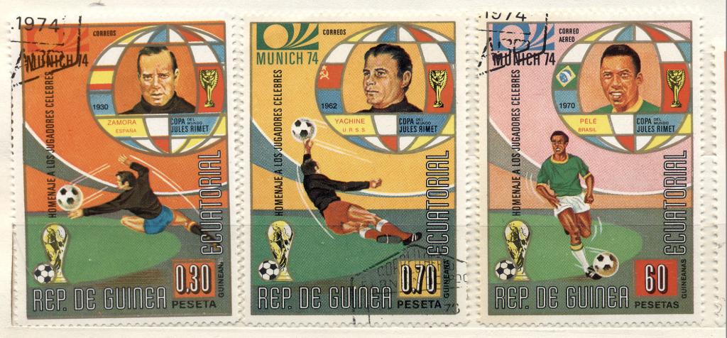 Футбол 1974 г. Экваториальная Гвинея ЧМ  Мюнхен  гашеный