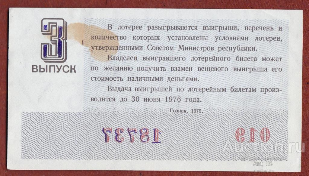 лотерейные билеты в джойказино лотерейные билеты в джойказино