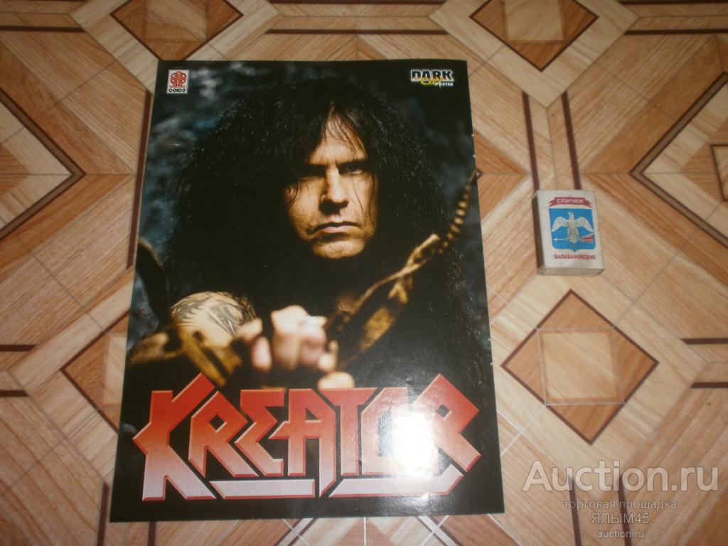 KREATOR/THE CURE DARK CITY POSTER ПЛАКАТ