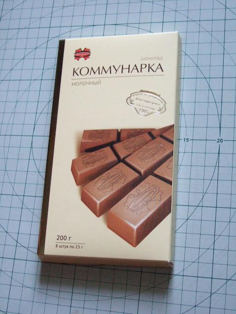 Коммунарка Шоколад Купить В Спб Магазин