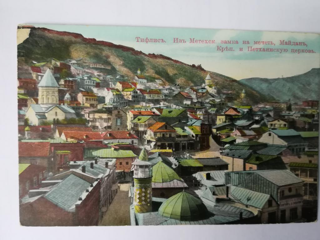 Тифлис. Из Метехского замка на мечеть.