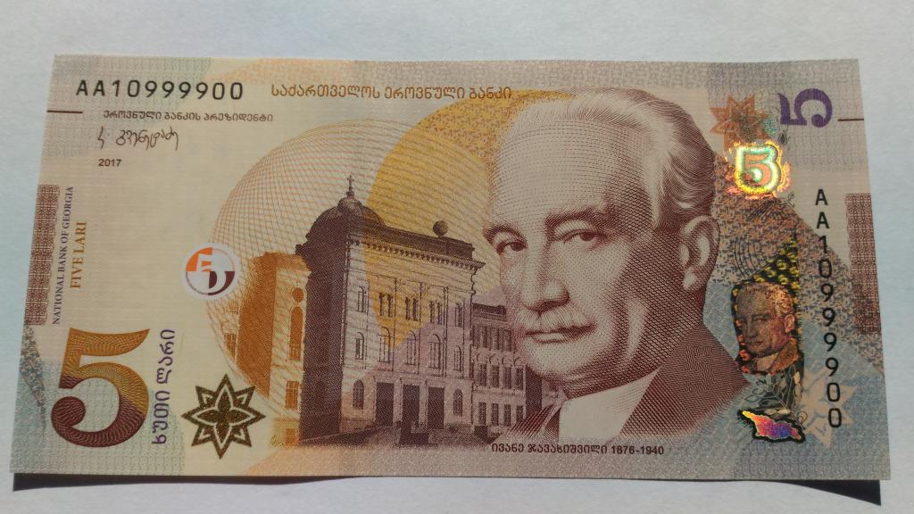 Как выглядят 100 лари Грузия 5 лари 2017 года хороший номер АА 10999900 UNC - покупайте на Auction.ru 