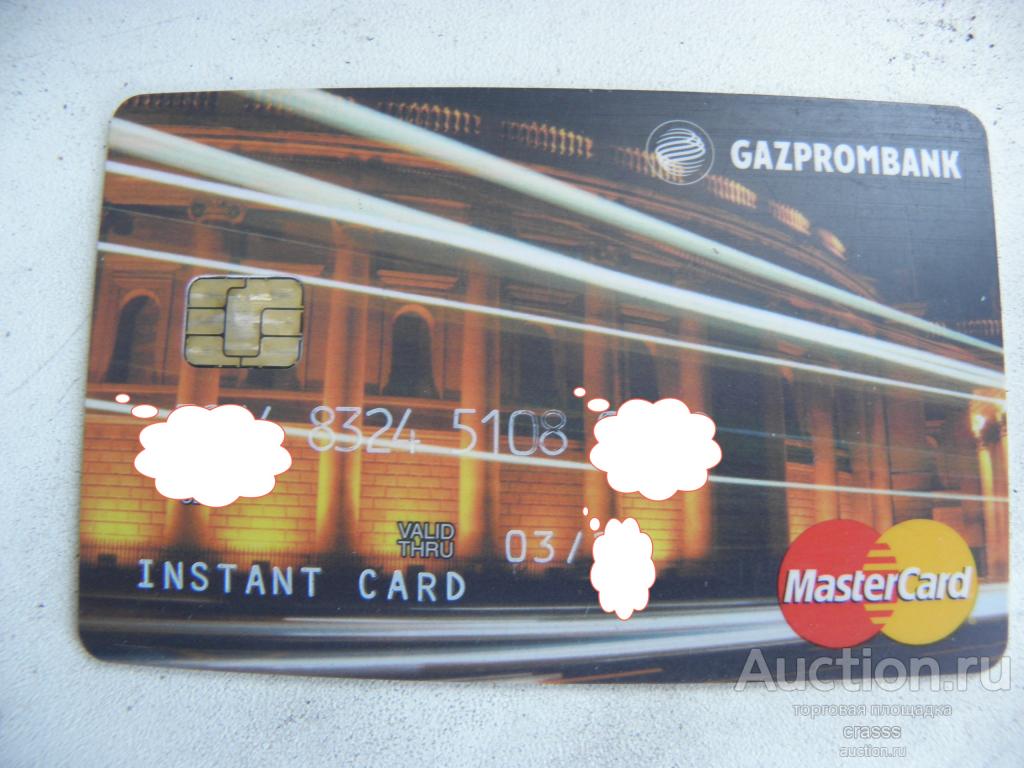 Карта mastercard с транспортным приложением