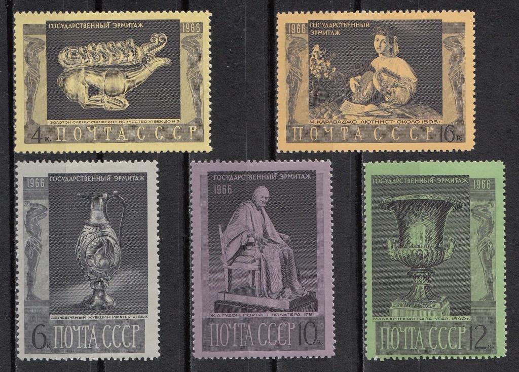 Марки  СССР  1966.  Эрмитаж.  №№ 3453 - 3457.  Все  марки  серии  со  следами  наклеек.