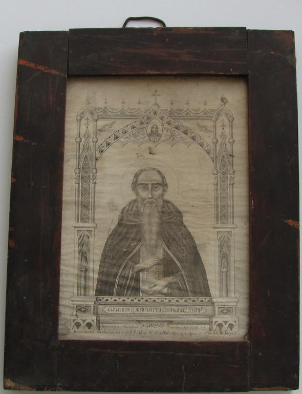 Икона гравюра Образ преподоб. Сильвестра Обнорского чудотворца, 1861 г.