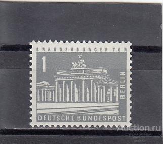 BUNDESPOST BERLIN Бранденбургские ворота  1963 Сост**