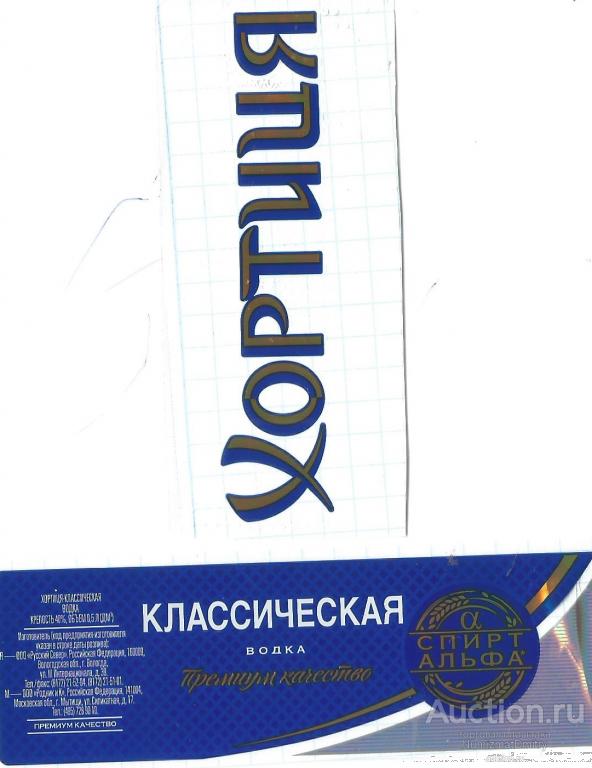 Сигареты Хортица Купить В Москве