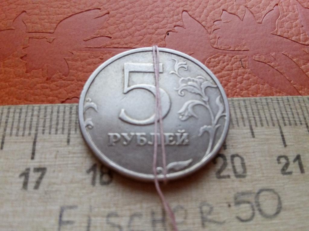 5 рублей 1998 СПМД разворот поворот 80 град. брак  (№280)