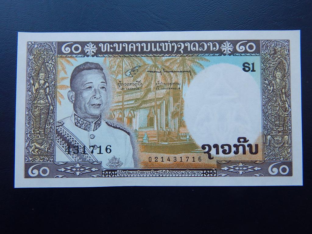 Бона 20 кип 1963 года Лаос UNC