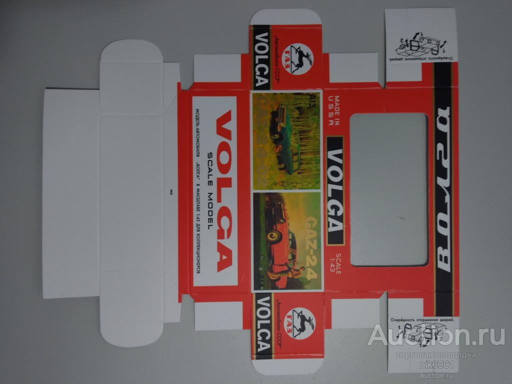 Коробка Волга ГАЗ-24 репринт