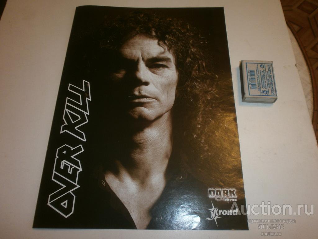 OVER KILL/DIMMU BORGIR POSTER ПЛАКАТ