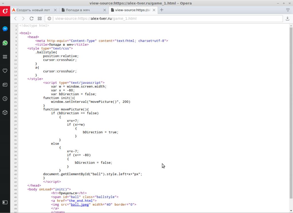 CD-ROM "Прикладные примеры программ на HTML, CSS, JavaScript"