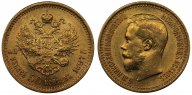 7 рублей 50 копеек 1897 г. (АГ), в слабе ННР AU 58