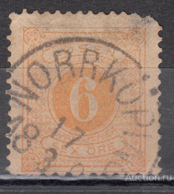 Швеция 1874 цифра Mi4В порто