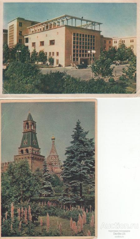 Почтовая карточка. Набатная башня Московского Кремля.Кисловодск. (4.547)