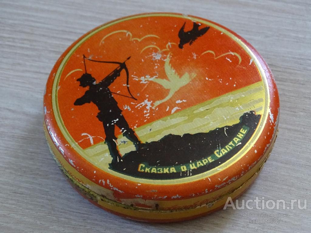 БАНКА ЖЕСТЯНАЯ СКАЗКА О ЦАРЕ САЛТАНЕ СССР