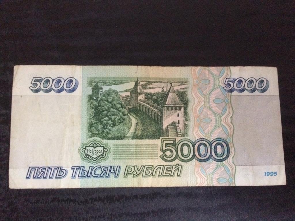 Что Можно Купить На 1000 Рублей