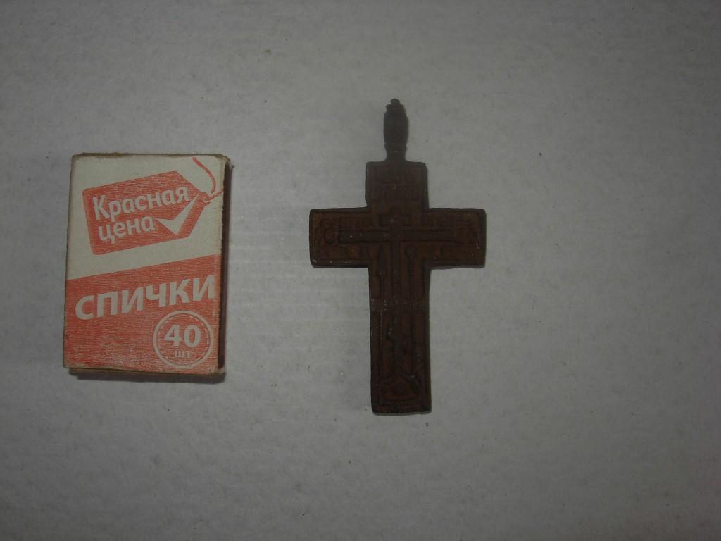 Крест крестик нательный прямоконечный старинный бронза  патина огромный толстый наперсный