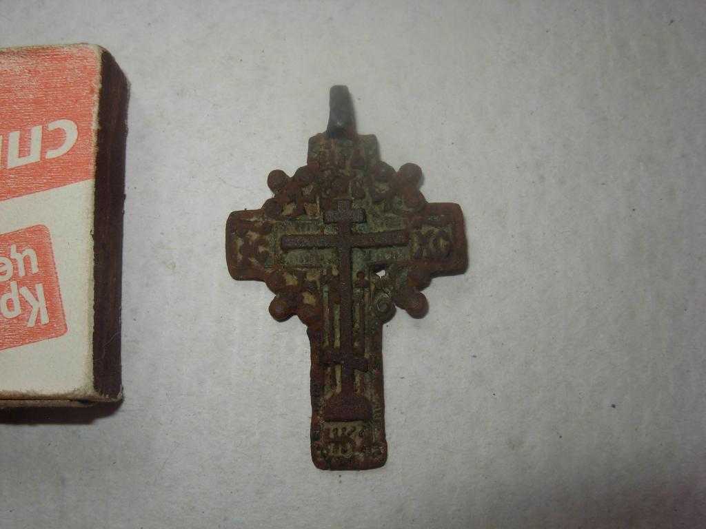 Крест крестик процветший с шариками нательный старинный бронза  патина крупный