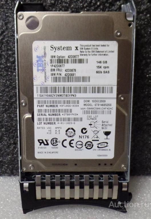 Жесткий диск IBM IBM 146GB 2.5&quot; 15K 6G  SAS [42C0657]