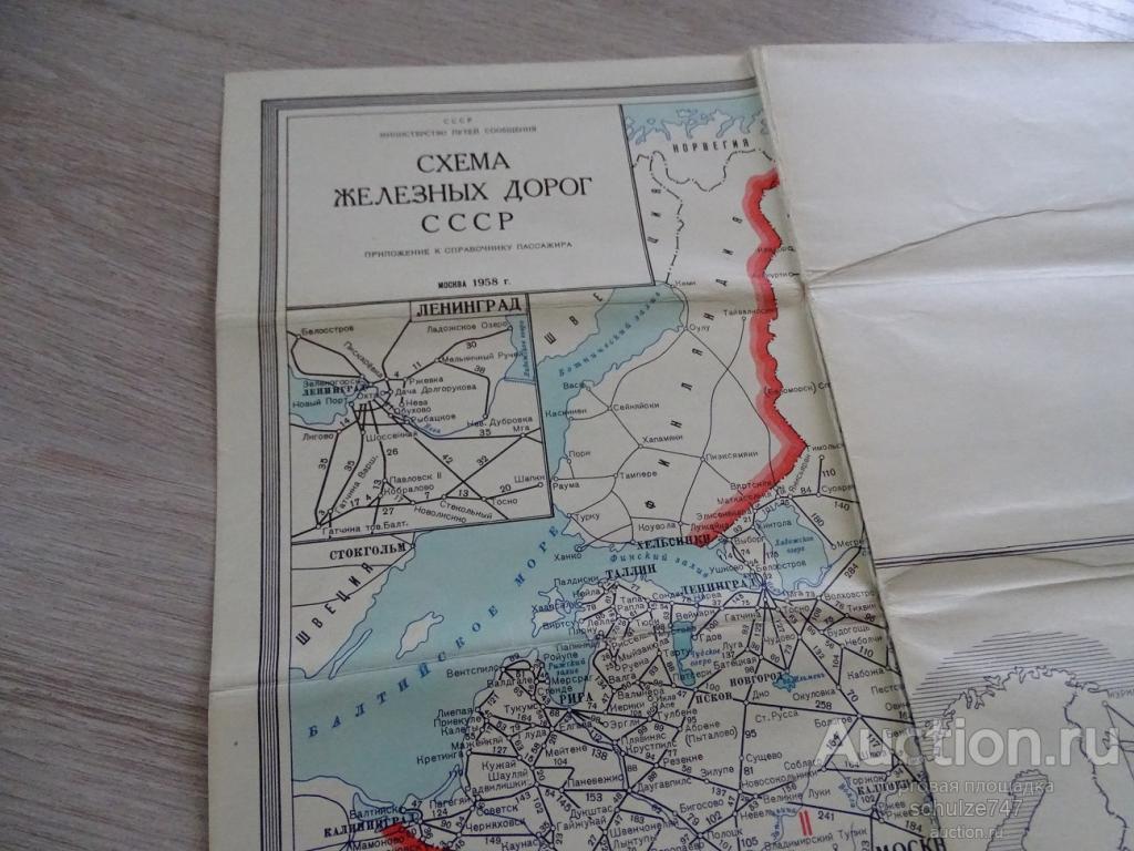 СХЕМА ЖЕЛЕЗНЫХ ДОРОГ СССР 1958 год