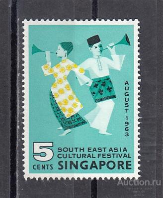 SINGAPORE  СИНГАПУР Фестиваль 1963 № 73   Сост**