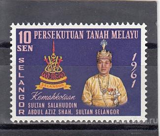 SELANGOR СЕЛАНГОР Султан 1961 № 97 Сост**