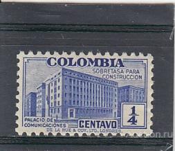 COLOMBIA  КОЛУМБИЯ  Дом правительства 1940 № 8  Вспомогательная Сост**