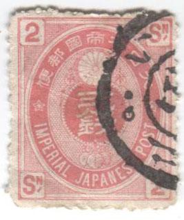 1883.Япония.Стандарт 2 Sn.гаш.