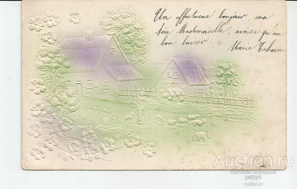 2992.Поздравительная,цветы.Деревенский пейзаж, тиснение.