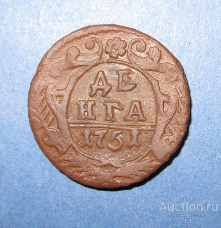 Денга 1751 г ( м0055 ) Елизавета Петровна 1/2 копейки ...