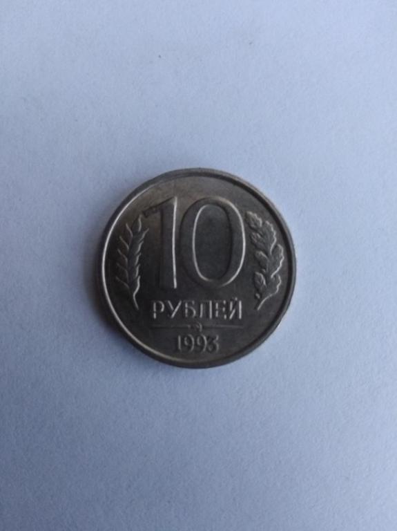 3 95 руб. 5. Редкие 5 рублей 1997 года спмд. 5 рублей 2012 ммд. 3 95 руб.