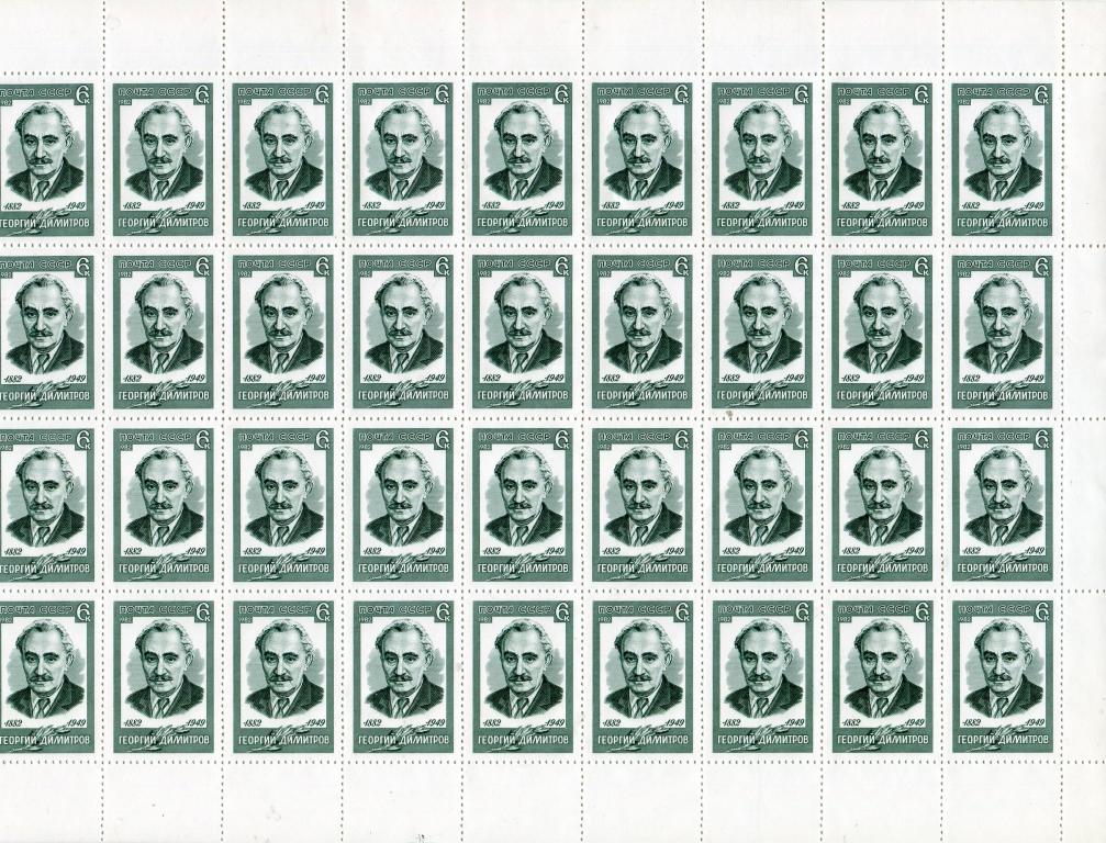 1982 Димитров Соловьев 5286 полный лист MNH (**)