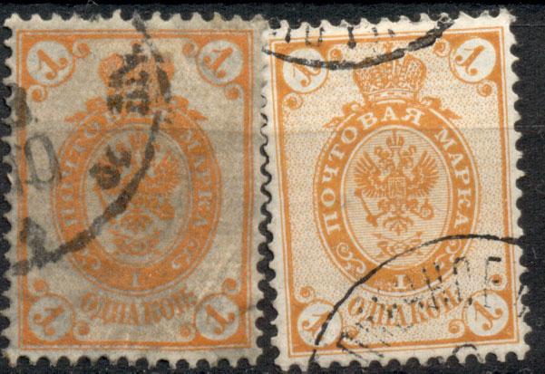 РИ 1882 г. пара с "марашкой" на державе(марка справа) гашеные