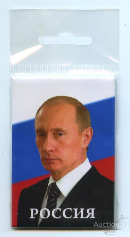 Сувенирный магнит "В.В.ПУТИН" 1 шт (55 х 80 мм) 