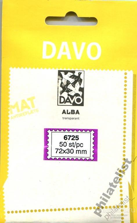 А6725(2)Прозрачные клеммташе 72х30 мм (уп 50 шт). 