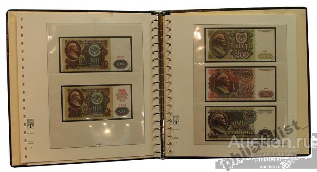 Листы Для Альбома Купить В Москве