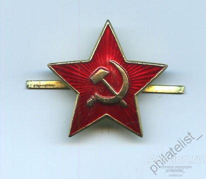 ЗНАЧОК.   "Какарда,Красная звезда "(1) 