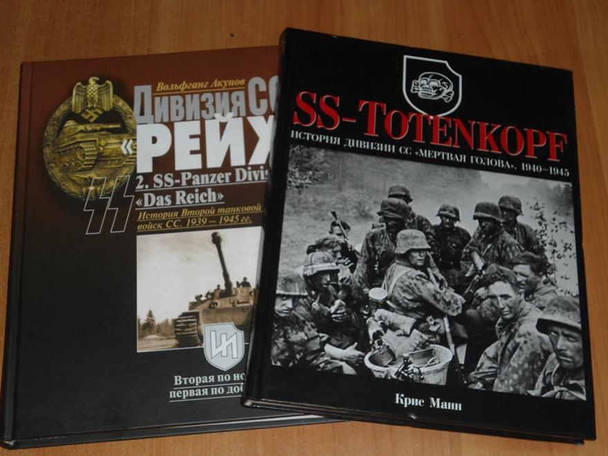 Ричард Эванс Третий Рейх Купить Книги